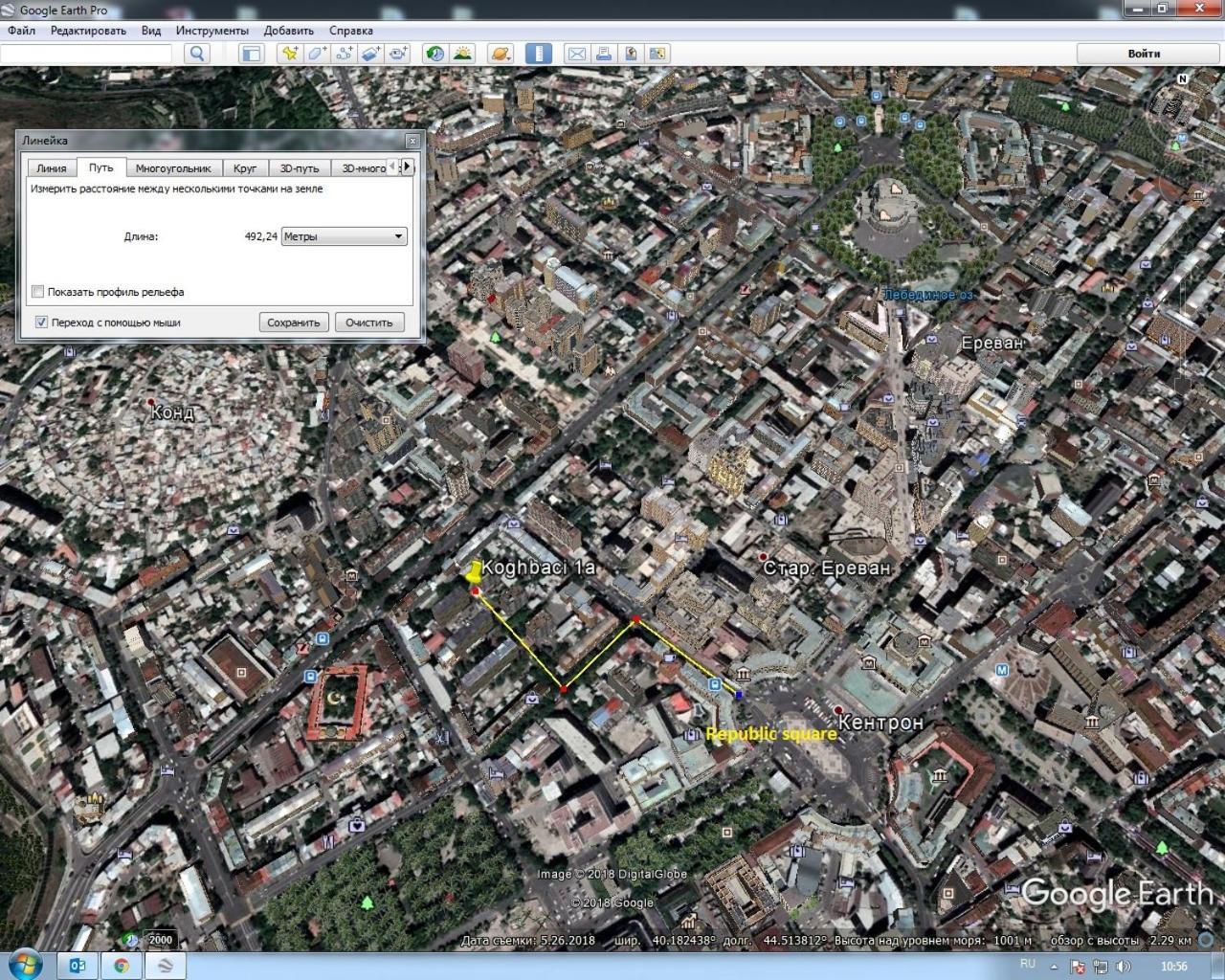 Apartments In Center Of Yerevan,Koghbatsi 1A Street Εξωτερικό φωτογραφία