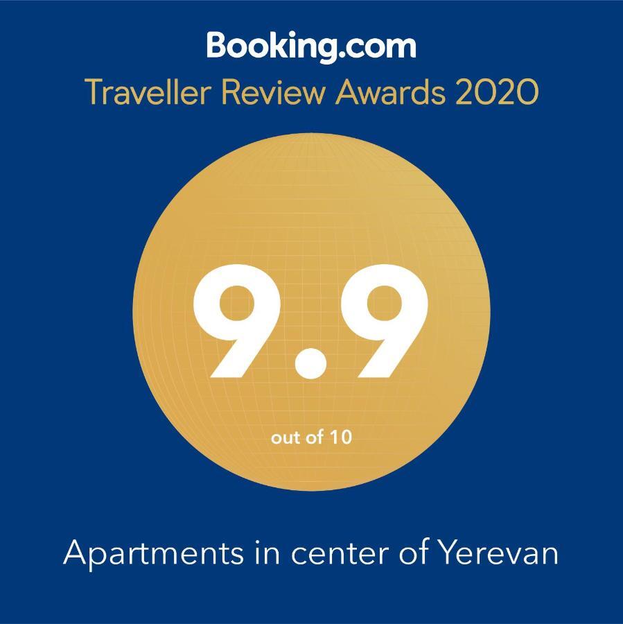 Apartments In Center Of Yerevan,Koghbatsi 1A Street Εξωτερικό φωτογραφία